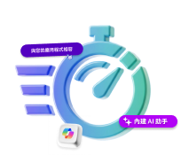 AI 體驗