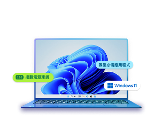 筆﻿記﻿型電﻿腦